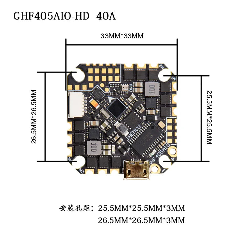 JHEMCU GHF405AIO-HD 40A AIO Flight Controller F405